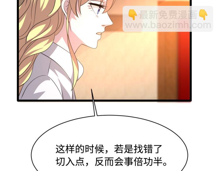 第38话 危机出现96