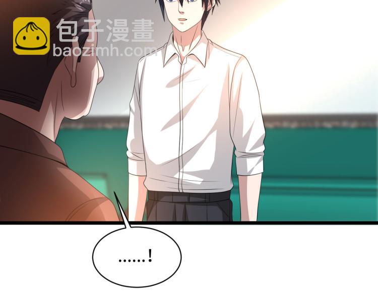 第40话 托儿18