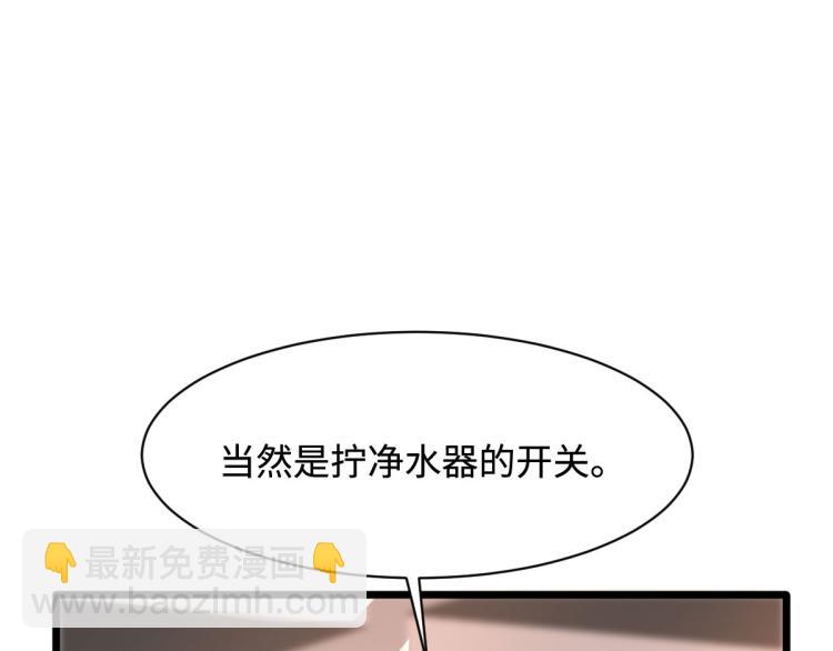 第40话 托儿39