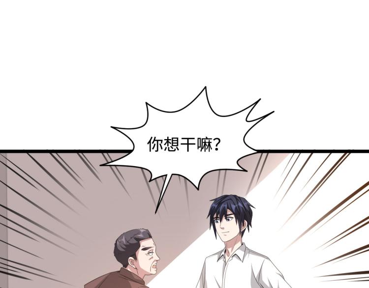 第40话 托儿45