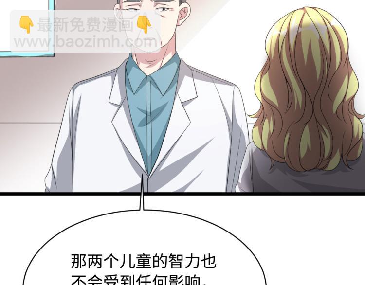 第40话 托儿67