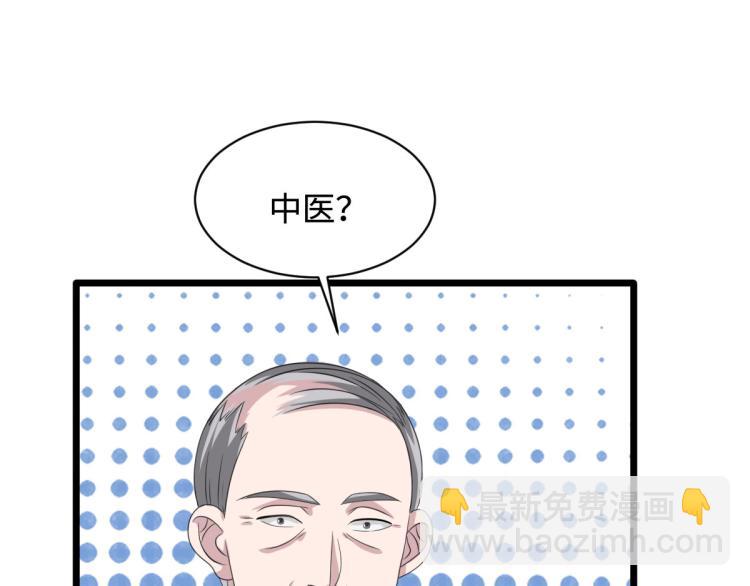 第40话 托儿76