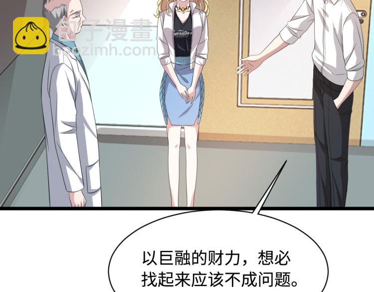 第40话 托儿79
