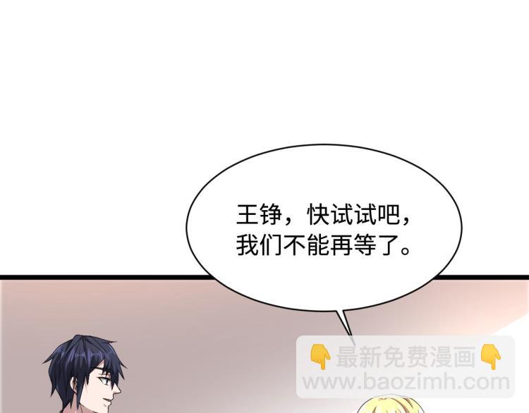 第41话 下一站，张家港10