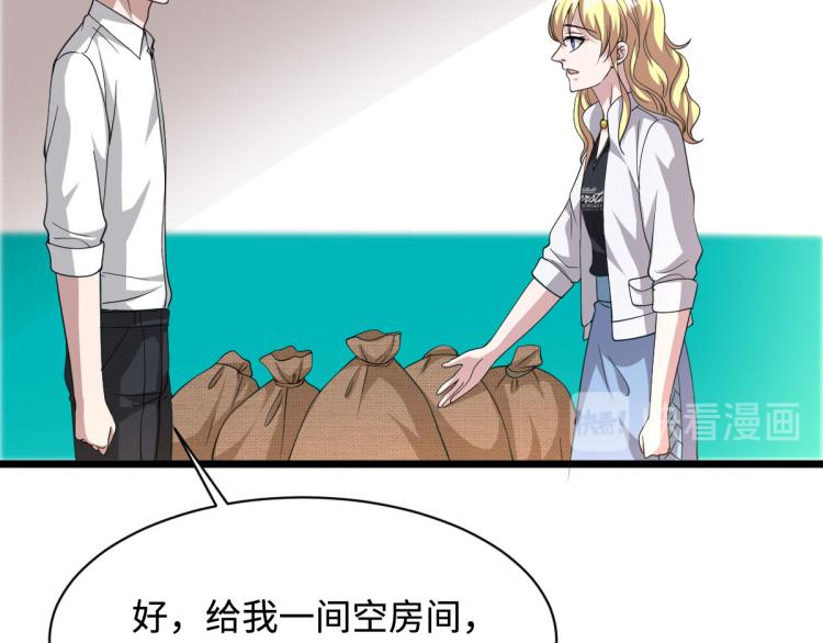 第41话 下一站，张家港11