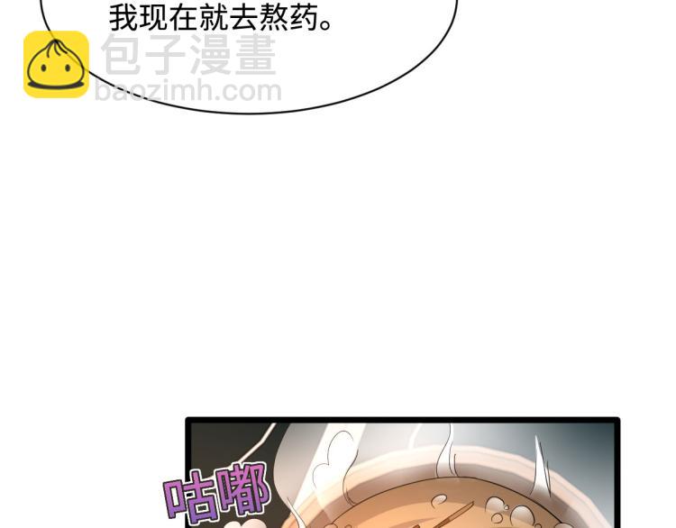第41话 下一站，张家港12