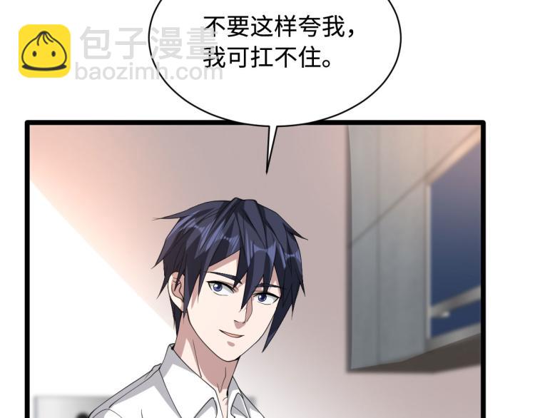 第41话 下一站，张家港18