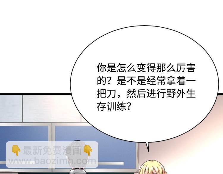 第41话 下一站，张家港21