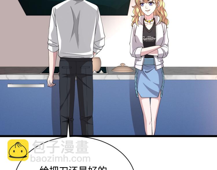 第41话 下一站，张家港22