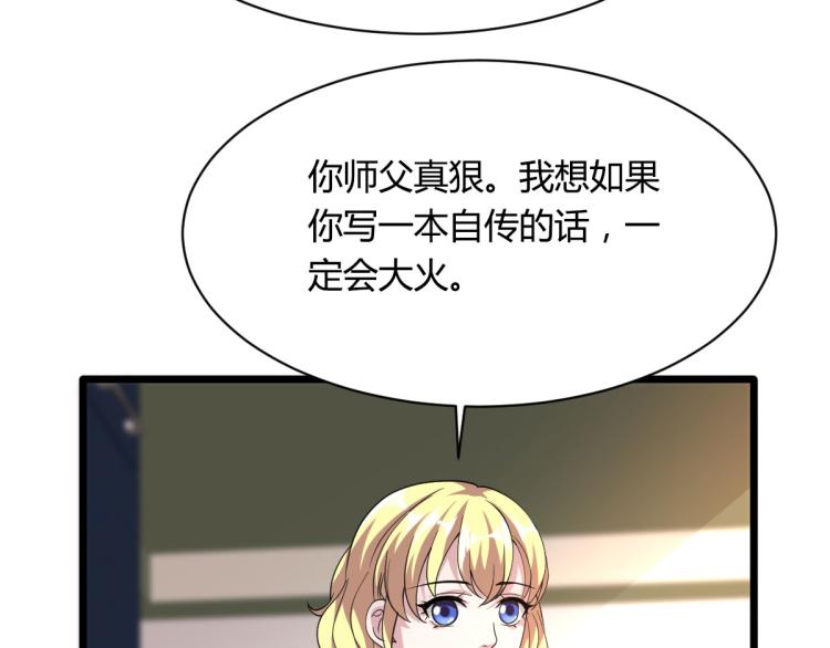 第41话 下一站，张家港26