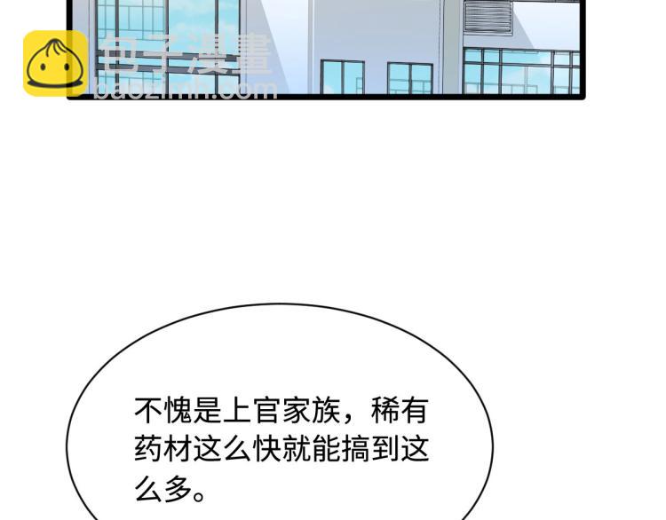 第41话 下一站，张家港3