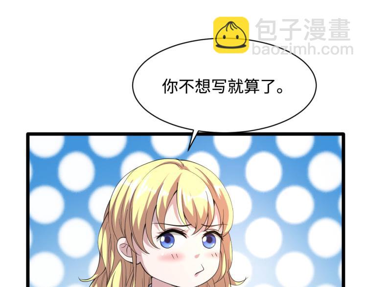 第41话 下一站，张家港31