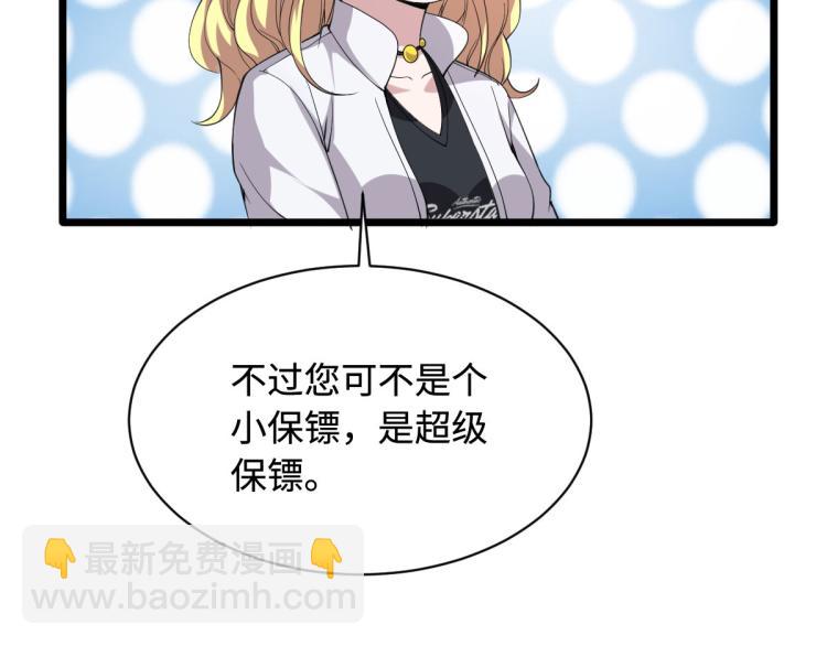 第41话 下一站，张家港32