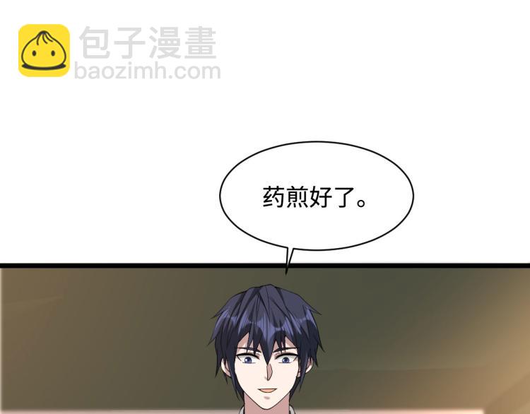 第41话 下一站，张家港33