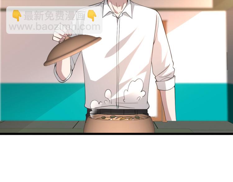 第41话 下一站，张家港34