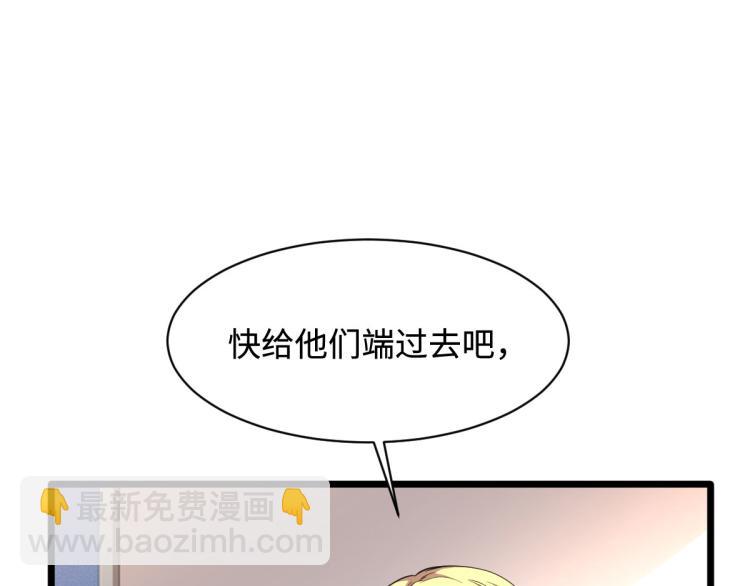 第41话 下一站，张家港36