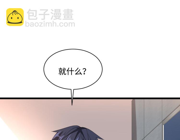 第41话 下一站，张家港39
