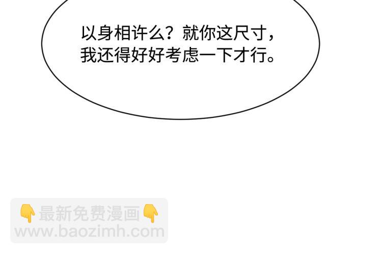 第41话 下一站，张家港41