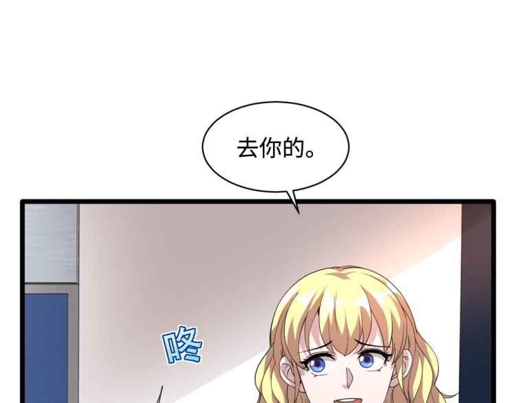 第41话 下一站，张家港42