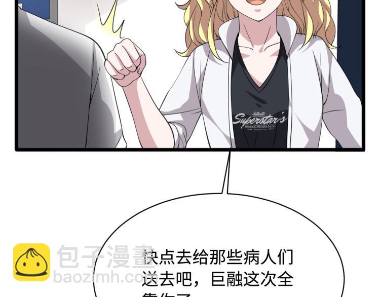 第41话 下一站，张家港43
