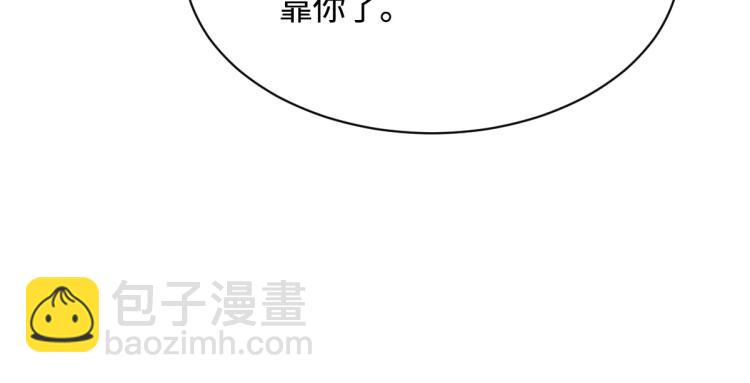 第41话 下一站，张家港44