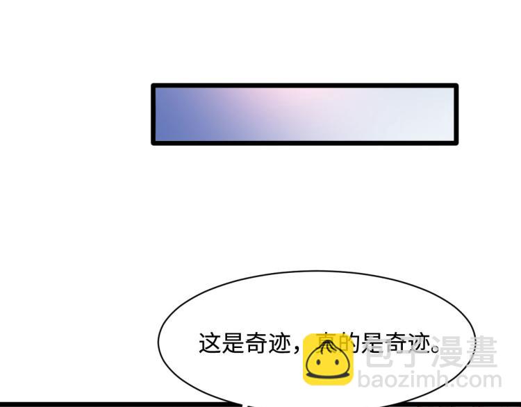 第41话 下一站，张家港45