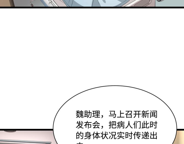第41话 下一站，张家港51
