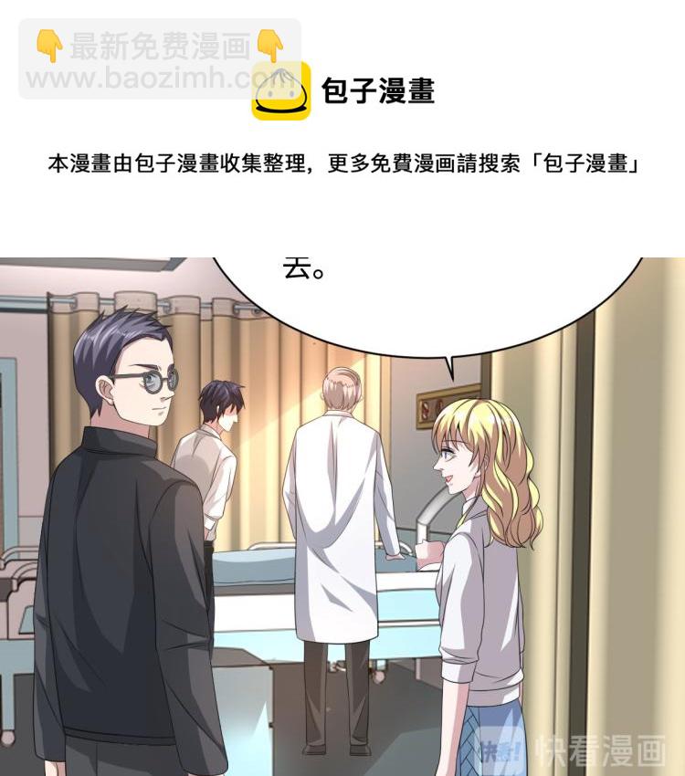 第41话 下一站，张家港52