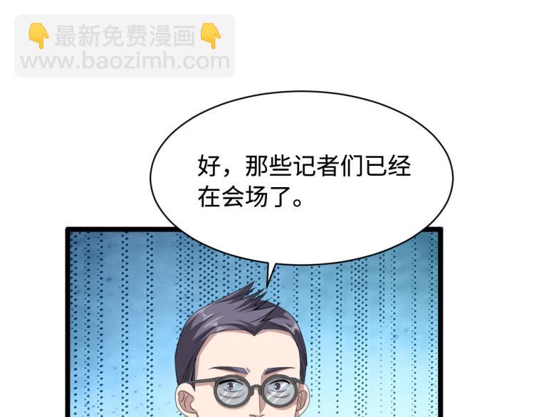 第41话 下一站，张家港54