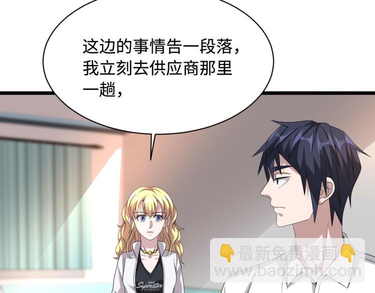 第41话 下一站，张家港56