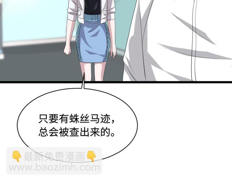 第41话 下一站，张家港57