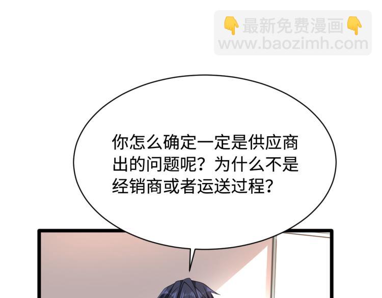 第41话 下一站，张家港59