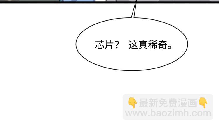 第41话 下一站，张家港63