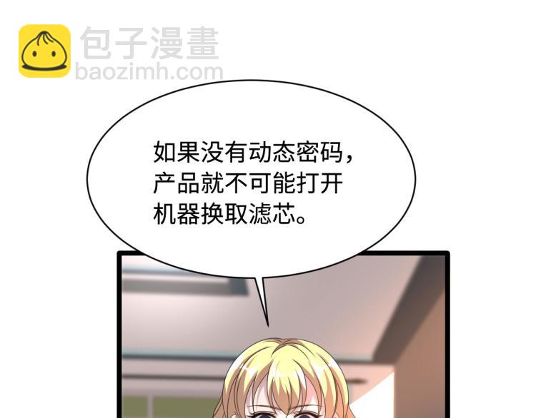 第41话 下一站，张家港64