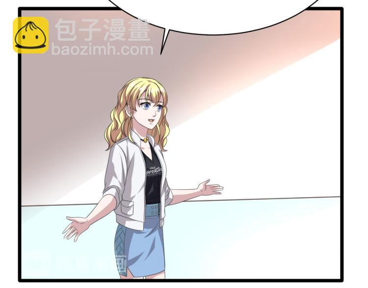 第41话 下一站，张家港69