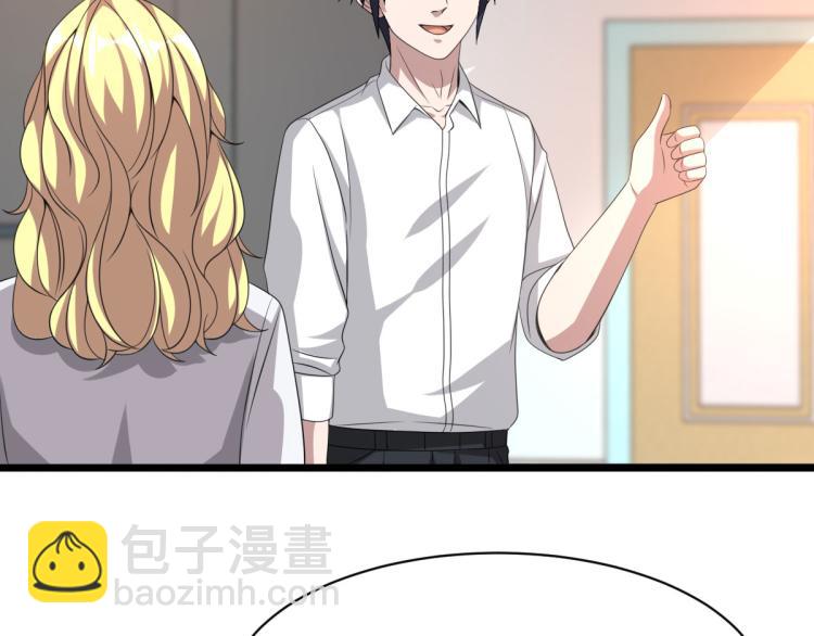 第41话 下一站，张家港72