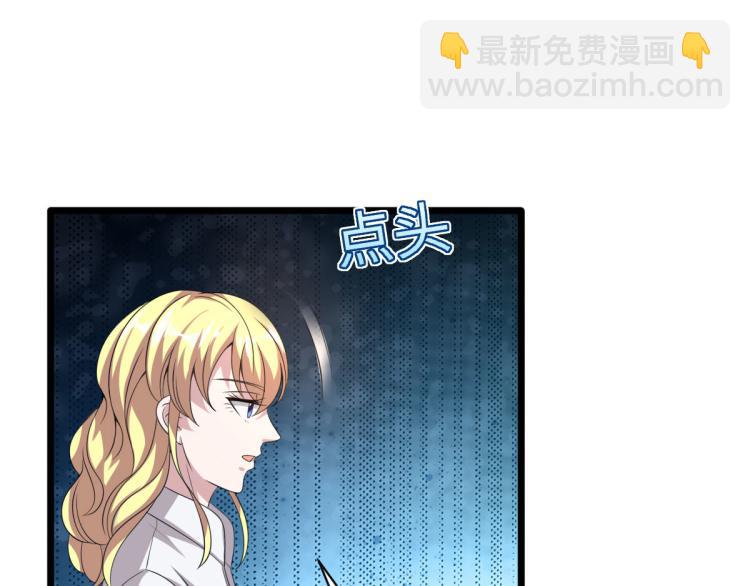 第41话 下一站，张家港79