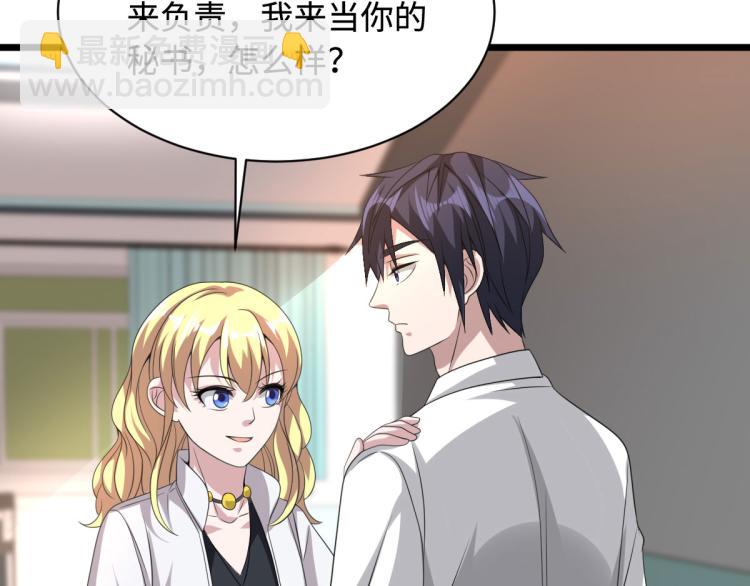 第41话 下一站，张家港81
