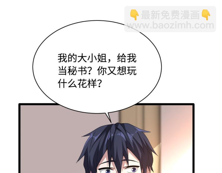 第41话 下一站，张家港83