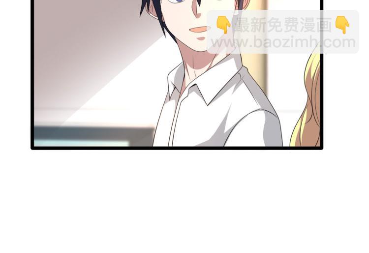 第41话 下一站，张家港84