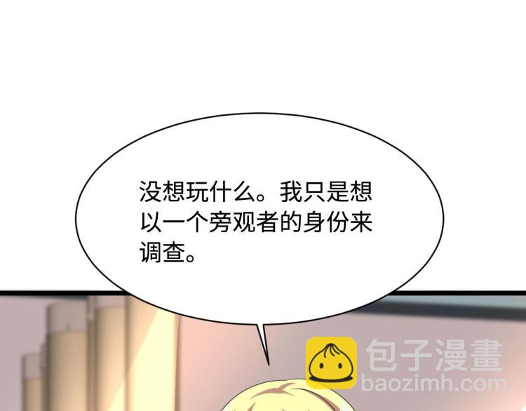 第41话 下一站，张家港85
