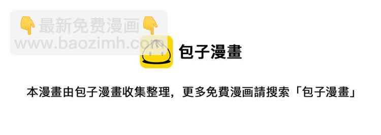 第41话 下一站，张家港91