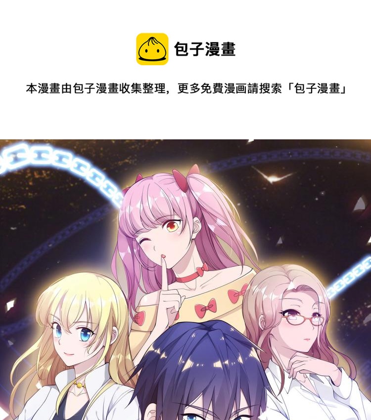 第42话 港城迷雾0