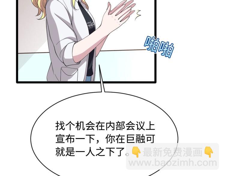 第42话 港城迷雾10
