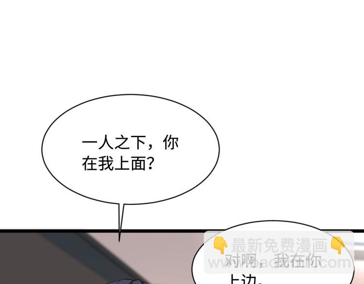 第42话 港城迷雾12