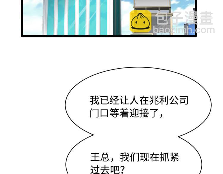 第42话 港城迷雾16