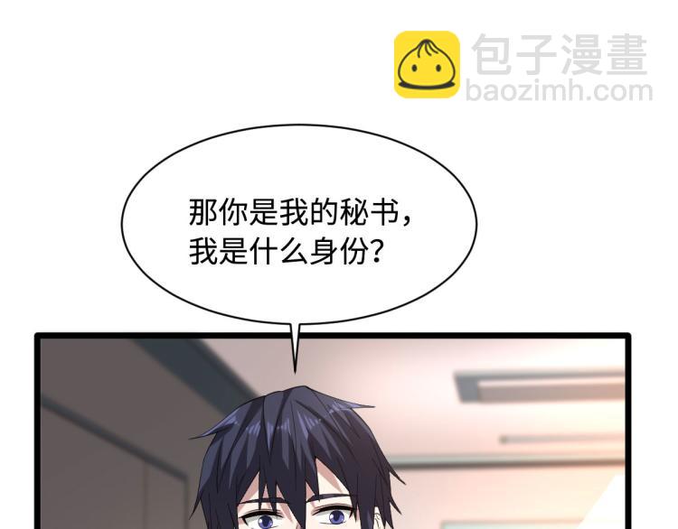 第42话 港城迷雾2
