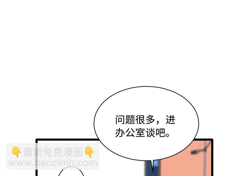 第42话 港城迷雾23