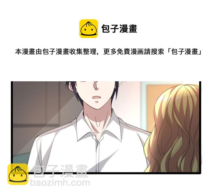 第42话 港城迷雾3