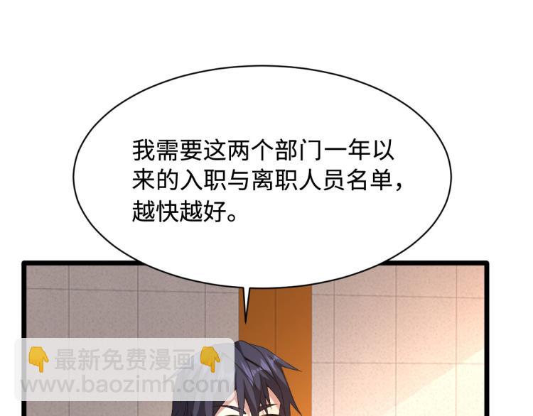 第42话 港城迷雾36